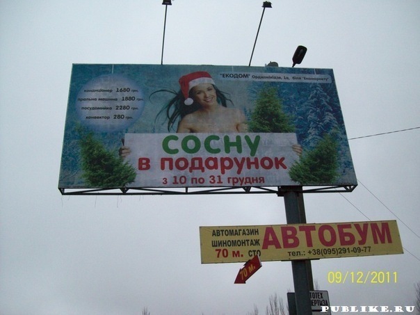 №74, Александр Александров, Первомайск №74, Александр Александров, Первомайск