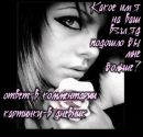 №27 Камилла Юнусова 27.08.1993: профиль, фото, статус - ВКонтакте