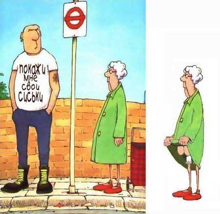 Андрей Курнули | Донецк