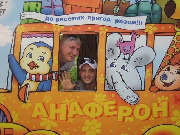 Денис Григорьев | Луганск