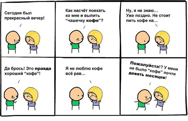 №68, Юлия Юдина, Саранск №68, Юлия Юдина, Саранск