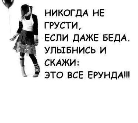 Ольга Золотых | Балаково