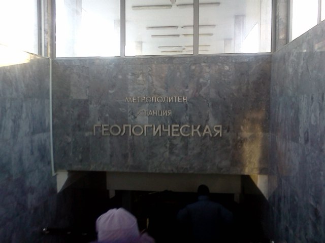 Владимир Яркин | Пермь