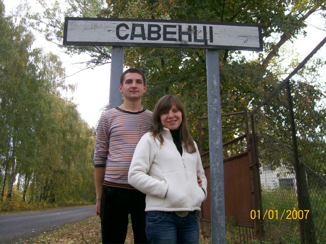 Максим Савинец | Piaseczno