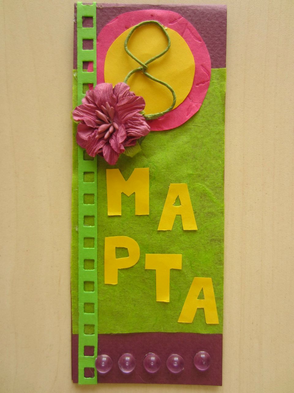 Ирина Линговская | Днепр (Днепропетровск)