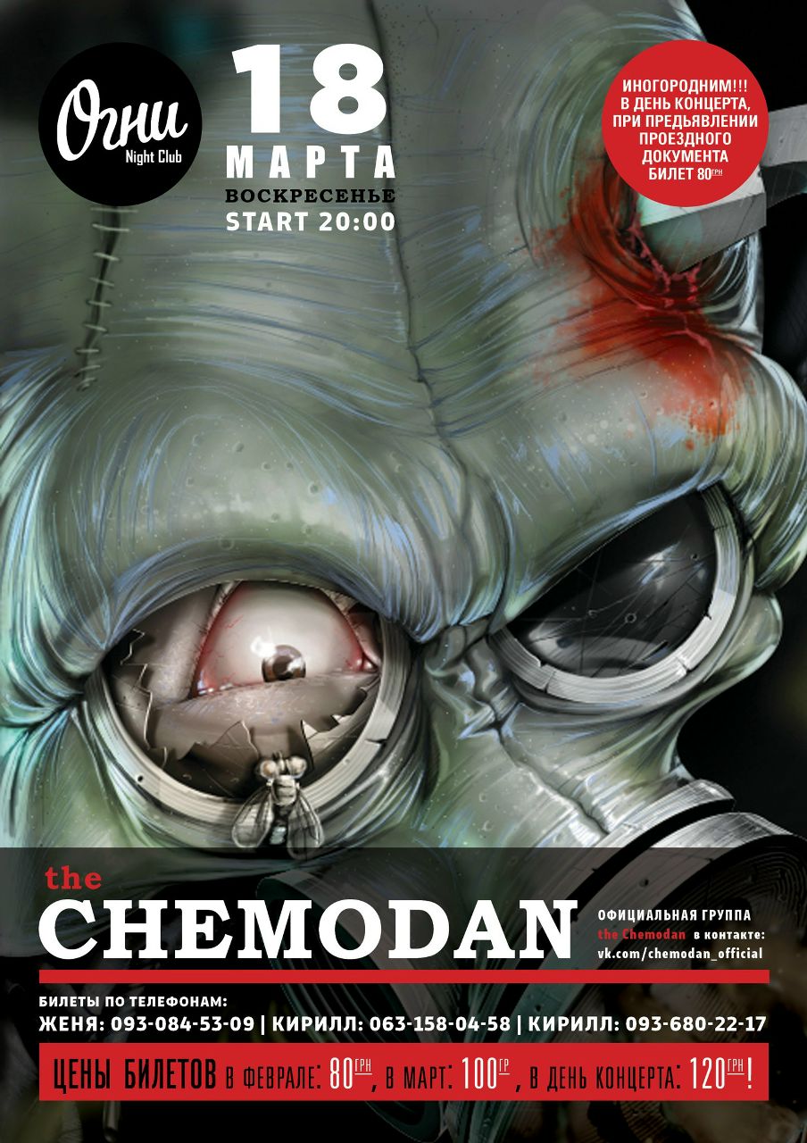 Kirill Donskoy ¤ | Одесса