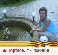 №1, Светлана Демченко, Запорожье №1, Светлана Демченко, Запорожье