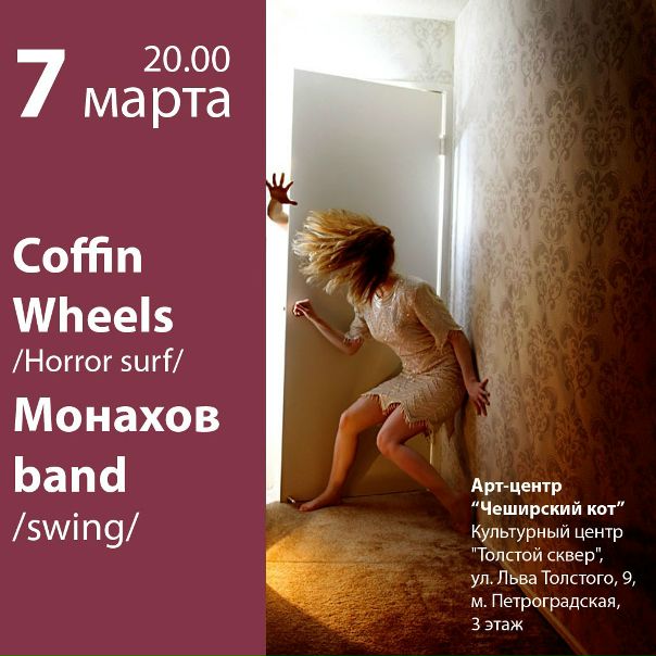 №61, Катерина Кондратьева, Санкт-Петербург №61, Катерина Кондратьева, Санкт-Петербург