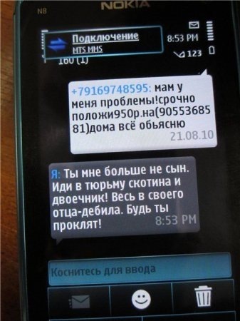 №31, Константин Самойленко, Белореченск №31, Константин Самойленко, Белореченск