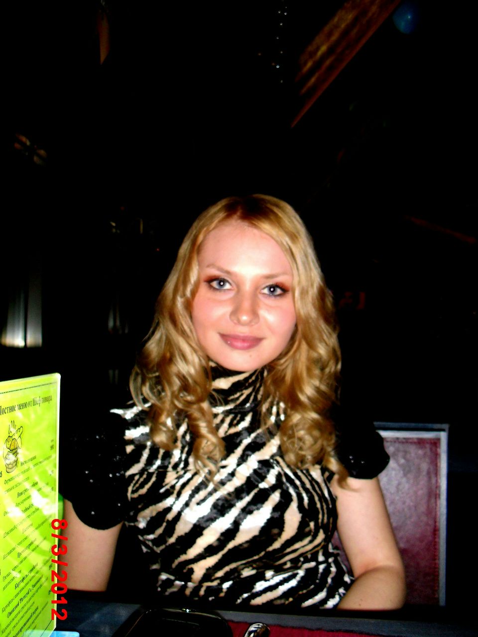 Екатерина Посевкина | Москва