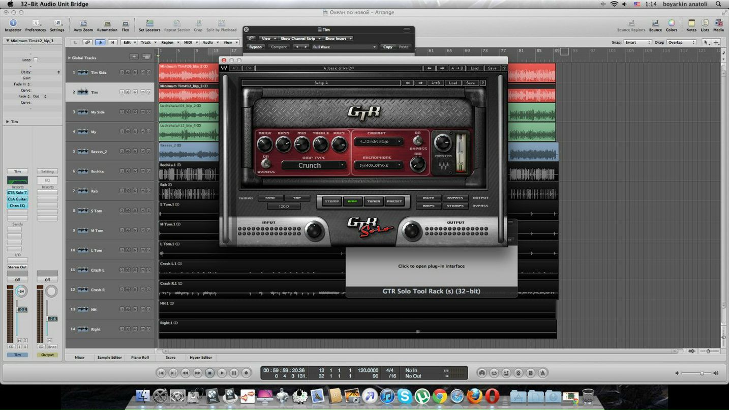 Анатоль Бояркин | Сургут