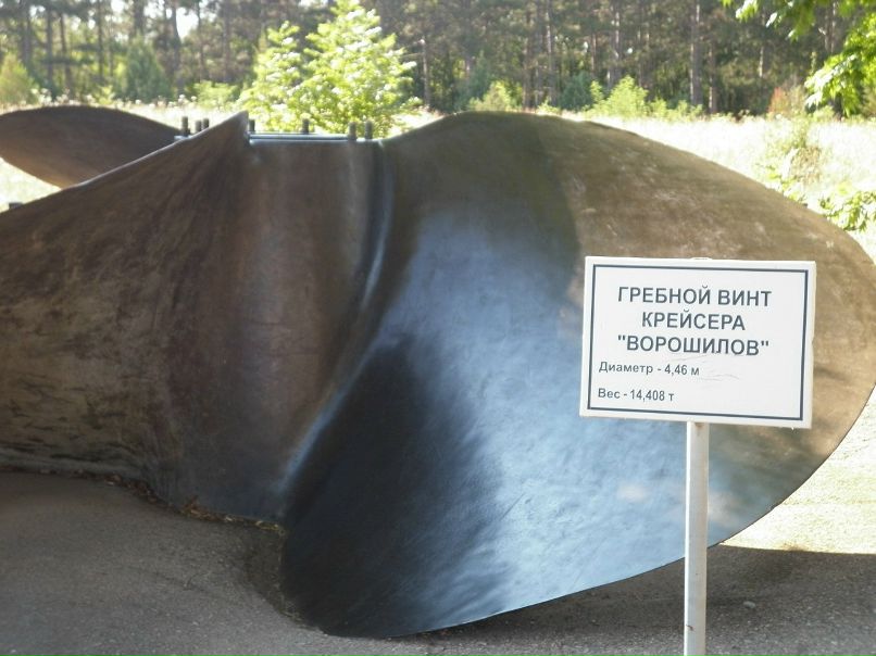 Рома Сайко | Кропивницкий / Кировоград