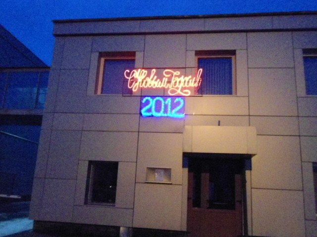 Наталья Евдокимова | Хвойная