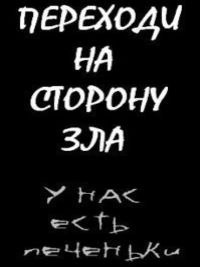 Mixa Joker | Краматорск