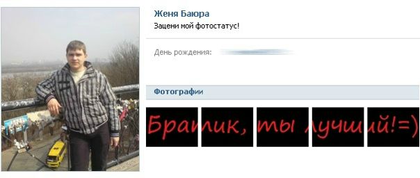 №38, Вита Щербина, Полтава №38, Вита Щербина, Полтава