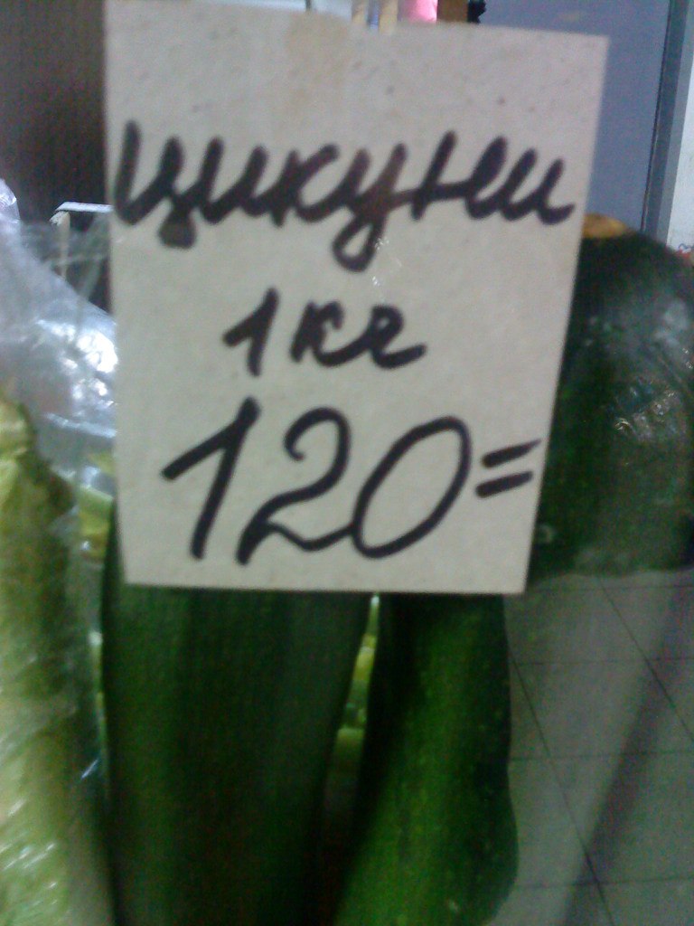 Владимир Барковский | Санкт-Петербург