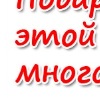 №117, Ксения Колосова, Великие Луки №117, Ксения Колосова, Великие Луки