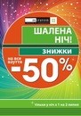 №28 Мира Пермякова