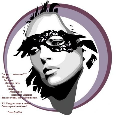 Ольга Власова | Минск