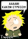 Фотография Eric Cartman