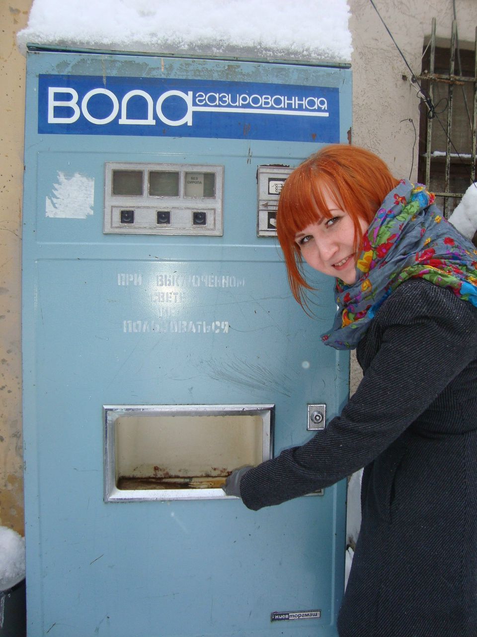 Юлия Кутлыева | Москва