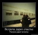 Фотография Елена Зеленкова