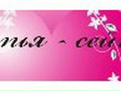 Алина Журова | Чернигов