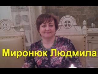 ЭНЦЕФАЛОПАТИИ (врач Миронюк Людмила)