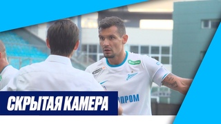 Скрытая камера «Зенит-ТВ»: пиджак Быстрова, напутствие директора и матч-менеджмент Семака