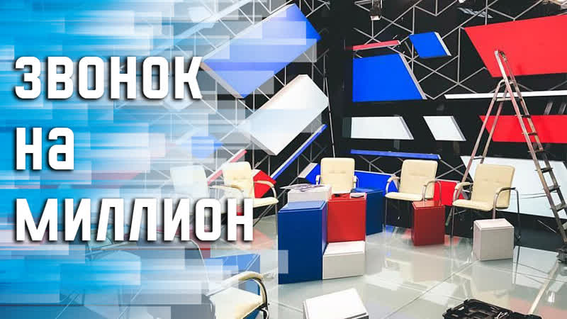 Большая студия : Как распознать телефонных