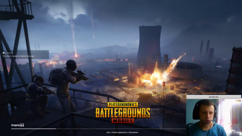 vulfric007 транслирует PUBG