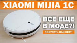 Xiaomi Mi Robot Vacuum Mop 1C: ОБЗОР и ТЕСТ ТОПОВЫЙ РОБОТ-ПЫЛЕСОС ДО 200$