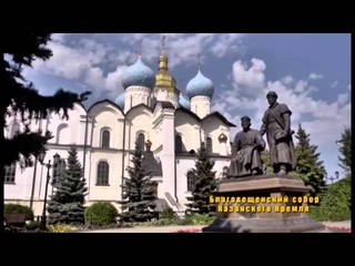 Святитель Гурий Казанский