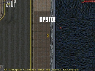 Прохождение GTA London 1969: Миссия 39 (Глава 4, Мини)