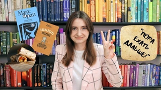 Тревэл блогер Таня