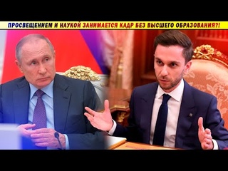 Как красиво обдурить Путина: мастер класс от Древаля, Шмелёвой и Ко