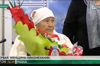 В Алматы вышла книга, посвящённая первой казахстанской женщине-киномеханику