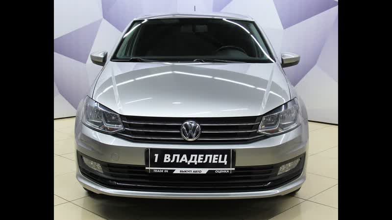 Volkswagen Polo 2019