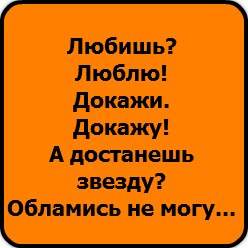 Алина Миронова | Искитим