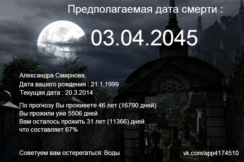 Александра Смирнова | Брянск