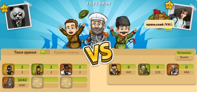 Андрей Морозов |