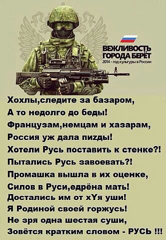 Юлия Баева | Узловая