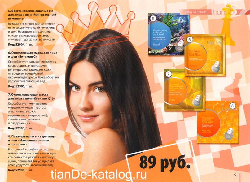 Наталья Петрикина | Новокузнецк