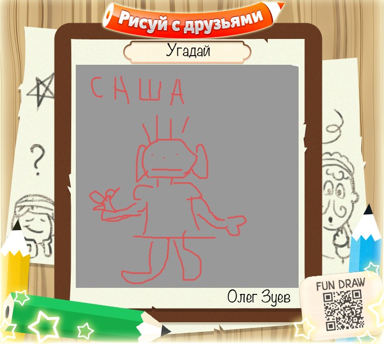 Олег Зуев | Узловая