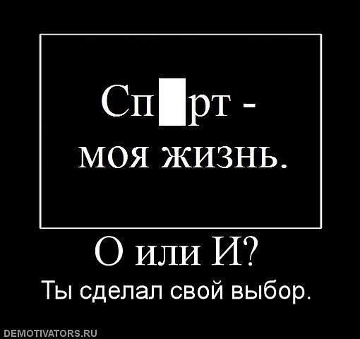 Александр Фот | Новомосковск