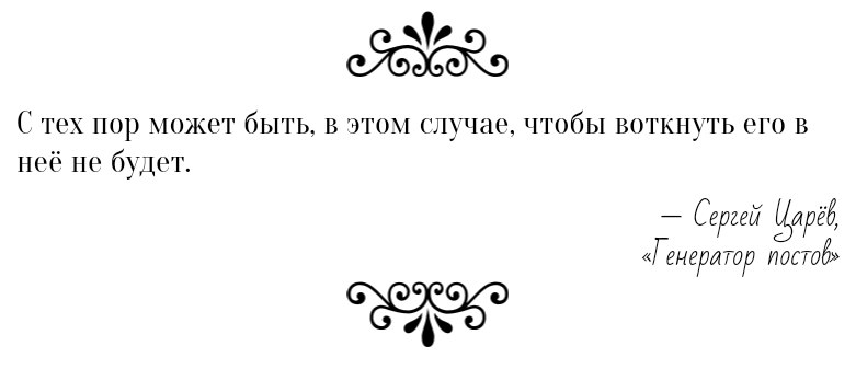 Сергей Царёв | Саратов