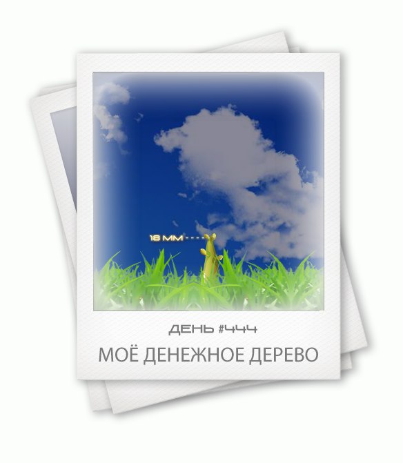 Игорь Тарасенко | Клебань