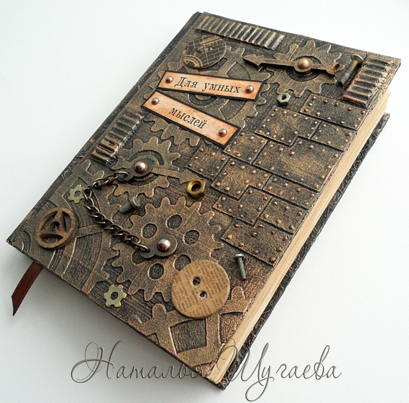 Наталья Шугаева | Уфа