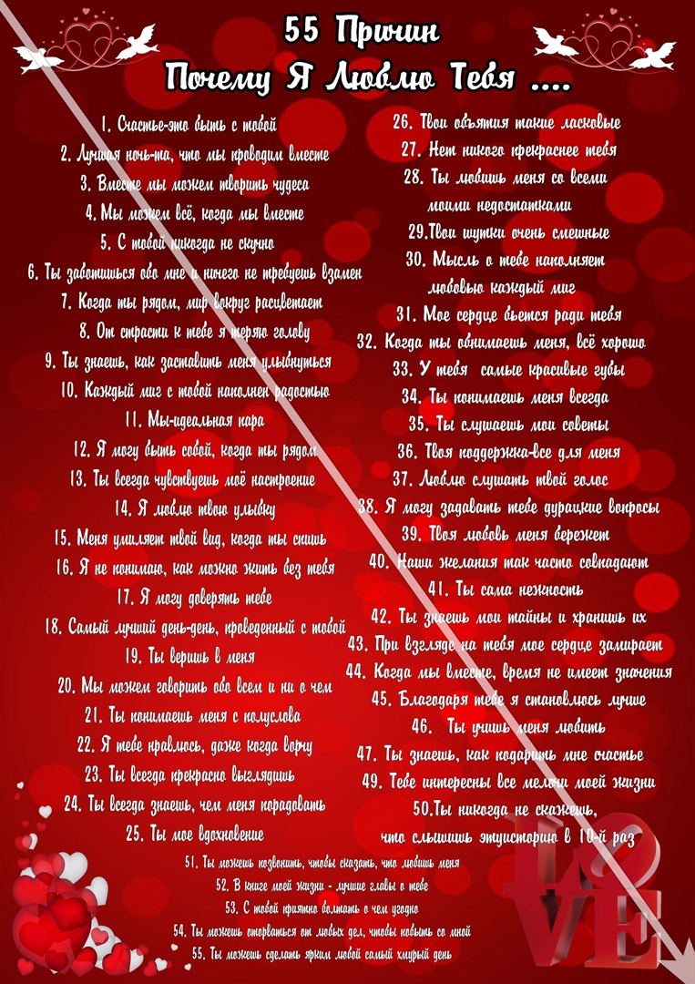 Наталия Андреева | Пенза