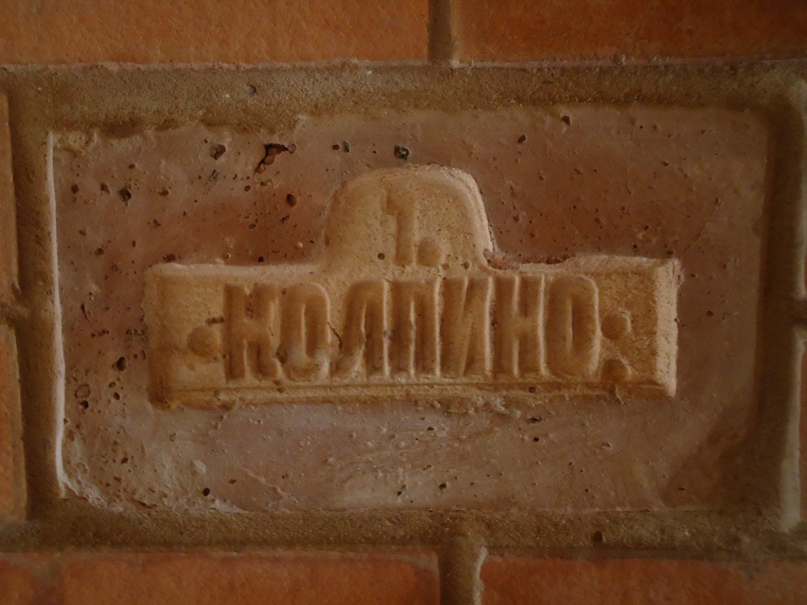 Александр Ушаков | Колпино